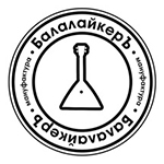 Балалайкеръ